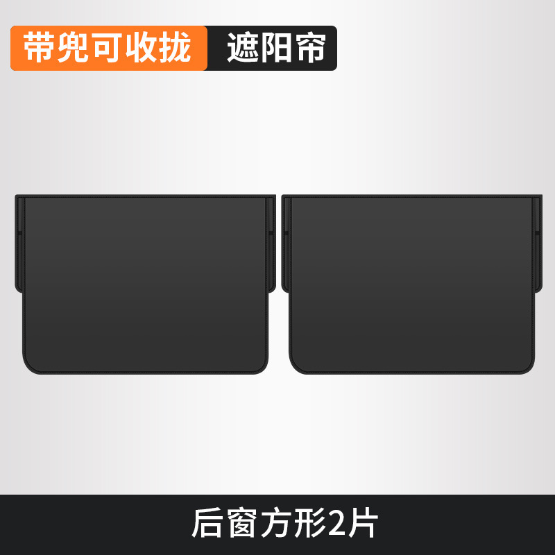 Un par en la última fila