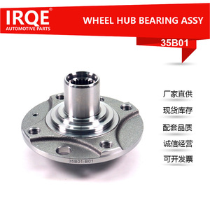 Conjunto de Rodamiento de Rueda Delantera Irqe-35b01 para Opel Europe Car 96176252 - Product Image 3