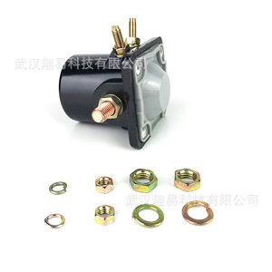 Interrupteur à relais électromagnétique pour démarreur de moteur hors-bord 12V, numéro de pièce 383622 395419 582708 586180 - Product Image 4