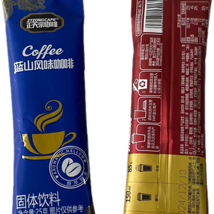 <span class=keywords><strong>Film</strong></span> d'emballage alimentaire en plastique, logo personnalisable, <span class=keywords><strong>film</strong></span> en rouleau pour petits emballages de café et de thé - Product Image 1