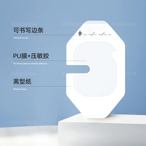Apósito Transparente en Forma de U Chen Kang 6x8cm, Película de PU Impermeable, Apósito Estéril para Fijación de Catéter - Product Image 1