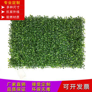Mur végétal artificiel Dream Castle, ignifuge, gazon Milan, 468 têtes, verdure en plastique pour décoration de mariage et de maison - Product Image 5