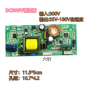 Placa de Controlador LED de Corriente Constante SKQ HLB E DC300V, Tipo de Montaje en PCB - Product Image 2