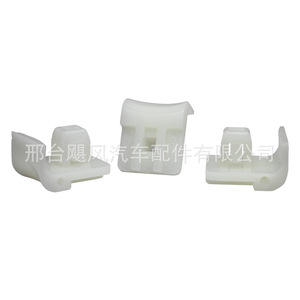 Clips de fijación para ajuste de faros delanteros para Lexus Toyota Hilux 8112489101, pieza única de plástico - Product Image 1