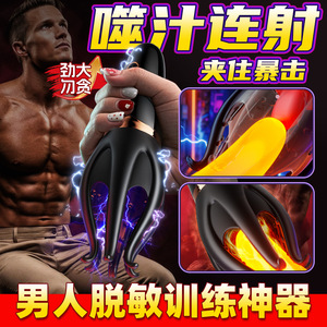 ROSELEX Entrenador de Fuerza de Agarre con Resonancia de 10 Frecuencias, Masaje de Lamido de Lengua, Entrenador de Desensibilización Masculina - Product Image 2