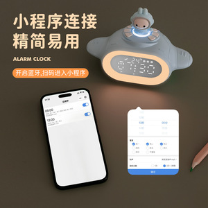 Smart Alarm <b>Clock</b> For Kids And Students With <b>Led</b> Display And Bluetooth App Control Oval Shape Back To School Use - Product Image 1