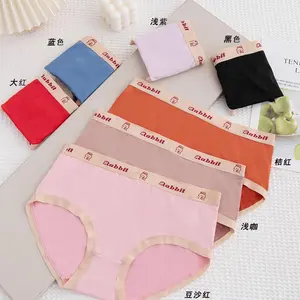 LH012 Fast ddelivery free size waist 31cm milk silk Solid color young lady office girl stylish underwear panties