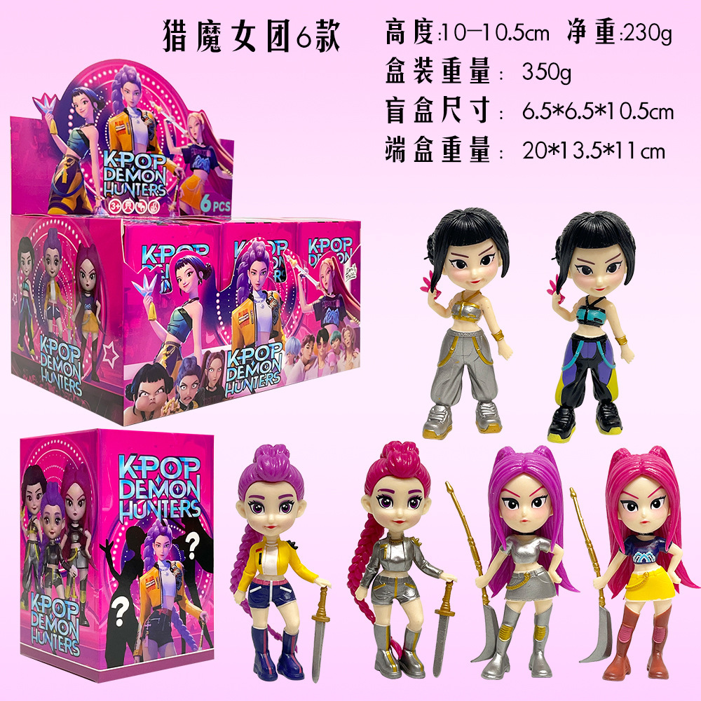 Premium edition TH2511-B Demon Slayer 6 blind box figures