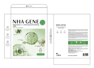 <span class=keywords><strong>Masque</strong></span> facial en feuille pour enfants, poudre de gelée crémeuse, nettoyant les pores, hydratant, éclaircissant, au gramme vert et or, soin de beauté - Product Image 2