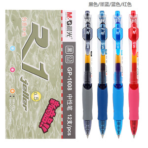 Bolígrafo de punta redonda GP1008 con pulsador, 0.5 mm, tamaño estándar, para oficina y escuela, carcasa de plástico, tinta azul, negra y roja - Product Image 4