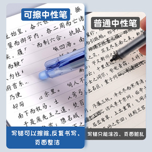 Deli GT6 Erasable Gel Pen 0.5mm For 3 5 Grade Students School Use Plastic Body Blue Black Ink - Product Image 2