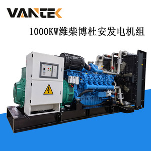 เครื่องกำเนิดไฟฟ้าดีเซล Jiangsu Wantai 1000 กิโลวัตต์ พร้อมระบบ ATS ควบคุมแรงดันไฟฟ้าอัตโนมัติ 50 เฮิรตซ์ 1500 รอบต่อนาที - Product Image 3