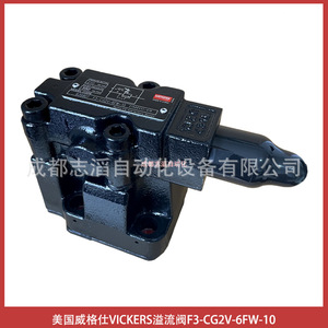 วาล์วควบคุมแรงดันวิคเกอร์ส รุ่น F3-CG2V-6FW-10 แบบสองทาง 315 บาร์ 60 ลิตร/นาที วาล์วไฮดรอลิก - Product Image 1