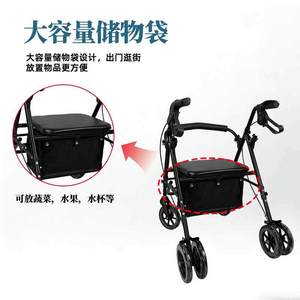 Hanbang Jiaye 6-Wheel <b>Walker</b> With Pedals And Seat Black Foldable Assistive Device For <b>Elderly</b> Mobility Aid - Product Image 2