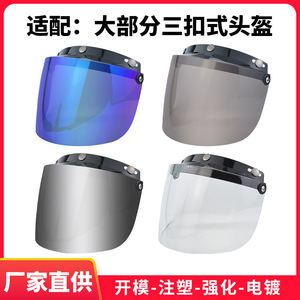 Motorcycle Helmet Visor Pc Material 2007 Model Anti Wind Dust Flip Up Three Buckle Design For Motorbike Riding Protection - Product Image 5