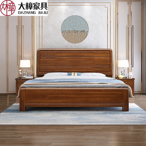 Cama de Madera Maciza de Nogal Dazhang Jiaju, 1.2-2.0m, Cama con Plataforma Tallada a Mano, Muebles de Dormitorio de Estilo Chino Moderno - Product Image 1