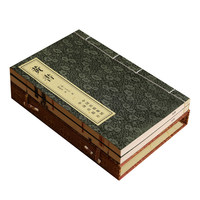 Classique politique chinois Huangshu de Wang Fuzhi, fait main sur papier Xuan, relié par fil, format 8vo, ensemble de deux volumes, édition rare de collection