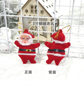 Mini décorations de Noël floquées rouges en plastique, faites à la main, avec paillettes dorées, 6 couleurs, pour sapin de Noël, vente directe usine - Product Image 6
