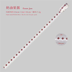 1 rollo de cinta de PET con encaje hecho a mano, material creativo y bonito, pegatina decorativa para diario de tienda de campaña DIY hecha a mano para niños - Product Image 6
