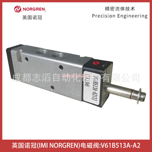 Válvula Solenoide Norgren V61B513A-A2 DC 24V 1/4 pulg. Control de Gas - Product Image 5