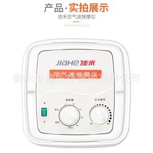 Jiahe Air Wave Leg And <b>Foot</b> <b>Massager</b> Pneumatic With Kneading Function For Elderly People With Varicose Veins - Product Image 2
