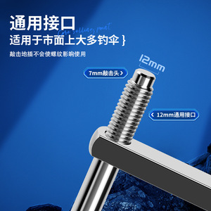 Solid Stainless Steel Fishing Umbrella Ground Spike 12mm Universal <b>Pole</b> Insert Holder for Outdoor Beach <b>Tent</b> Fishing - Product Image 4