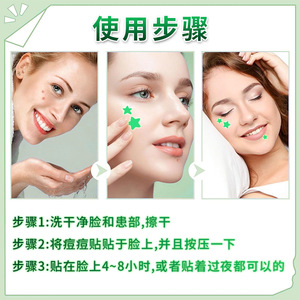 Patchs anti-acné qui brillent dans le noir, en forme d'étoile, fins et respirants, pour adolescents et adultes, 40 pièces - Product Image 5