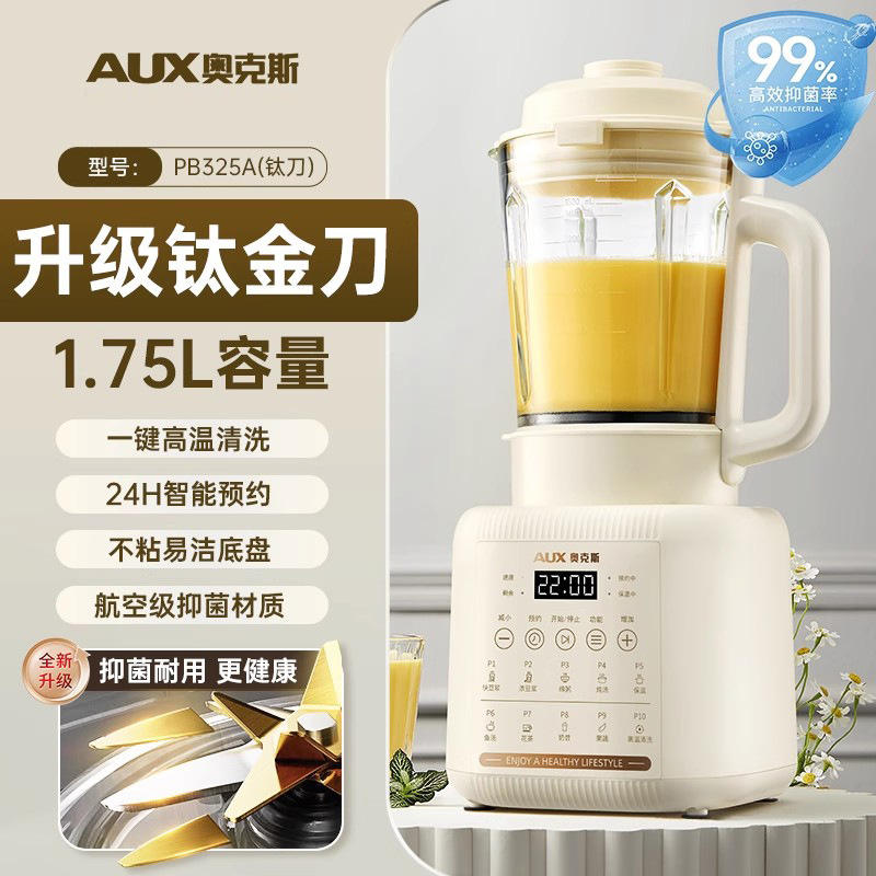 ออฟไวท์ [มีดไทเทเนียมรุ่นอัปเกรด]