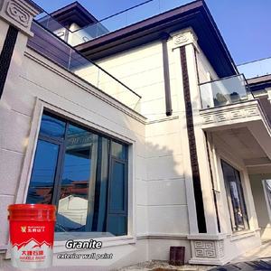 <span class=keywords><strong>สี</strong></span>เคลือบผนังภายในและภายนอก วูฟูซาน รุ่นปรับปรุง ทนทานต่อการสึกหรอสูง <span class=keywords><strong>สี</strong></span>อะคริลิกเหลว ให้เอฟเฟกต์หินแกรนิต คราวน์ คริสตัล เพ้นท์ - Product Image 3