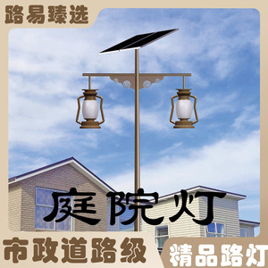 Lampadaire solaire 3 mètres avec source lumineuse LED, panneau solaire mono Si, éclairage extérieur pour jardin et cour, origine Zhongshan - Product Image 3