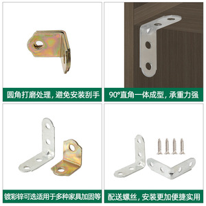 Support d'angle en L Hong Sheng Pavis en acier au carbone, connecteur à angle droit de 90 degrés, support d'étagère, accessoire de meuble - Product Image 5