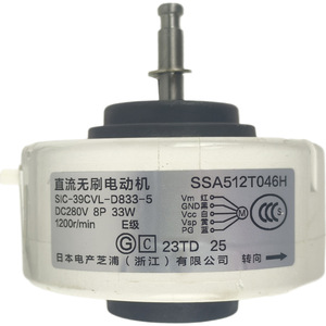 Sic 39cvl D833 5 Central Air Conditioner <b>Motor</b> Ssa512t046h <b>Dc</b> 280v 33w Brushless Electric <b>Motor</b> For Ac Unit - Product Image 1