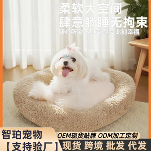 Dog and <b>cat</b> <b>mat</b>, pet winter thickened anti-tear and bite-resistant <b>cat</b> bed <b>mat</b>, dog sleeping <b>mat</b>, warm sleeping dog bed - Product Image 4