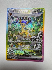 Vente en gros de <span class=keywords><strong>cartes</strong></span> PokeMoned version japonaise SV8a, pack booster japonais Eevee, boîte en papier originale, carte Eevee dorée PTCG, 151 - Product Image 3