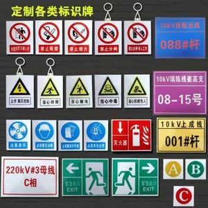 Panneaux de signalisation routière durables, panneaux de signalisation réfléchissants pour autoroute, <span class=keywords><strong>chantier</strong></span> et cour - Product Image 6