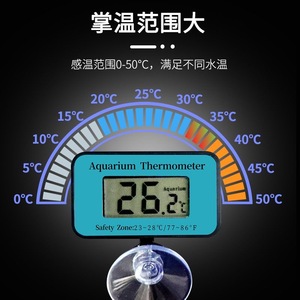 Termómetro para acuario con pantalla digital de 28,2 °C, zona de seguridad de 23-28 °C para monitoreo de la temperatura del agua del pecera - Product Image 3