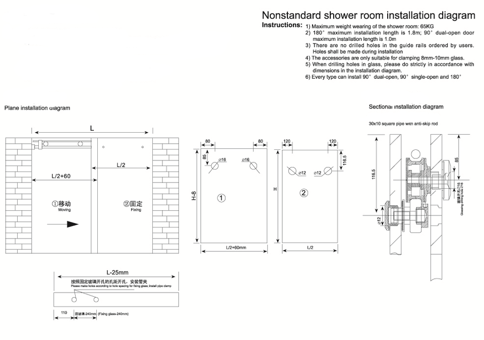 Luxury Frameless Glass Sliding Shower Room Set by Everreign