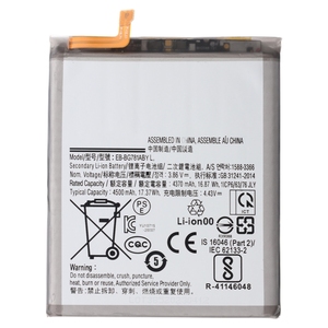 Batterie Samsung EB-BG781ABY 4500mAh pour téléphone reconditionné, vente en gros Galaxy S20 FE A52 5G CE RoHS, vente en gros en vrac - Product Image 4