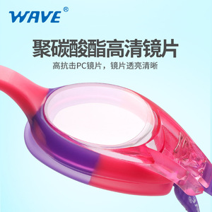 Gafas de natación Wave para niños, antivaho, anti-UV, lentes de PC ajustables para entrenamiento infantil - Product Image 2