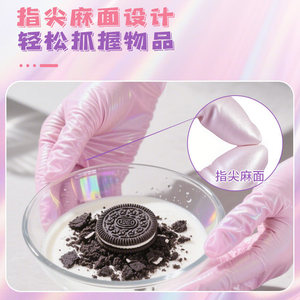 Gants en nitrile Intco ShinyGuard S 50 pièces, qualité alimentaire, usage domestique - Product Image 4