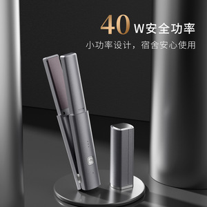 Plancha de pelo inalámbrica, Mini plancha portátil de doble uso, recubrimiento de titanio, iones negativos para cabello fino y suave - Product Image 2