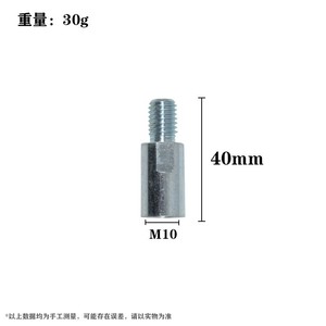 M10 <b>Angle</b> <b>Grinder</b> Extension Rod 65/80/100/140mm Thread Extension Shaft For 100 Type <b>Grinder</b> Polishing Grinding Tool Accessories - Product Image 3