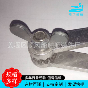 Supports de fenêtre dissimulés en alliage d'aluminium pour navires, tige de support de déverrouillage de fenêtre marine, ferme-fenêtres, accessoires d'équipage de navire - Product Image 3