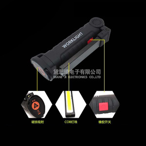 DaskFire COB-6 <b>Rechargeable</b> <b>LED</b> Inspection <b>Light</b> 5W Folding Magnetic <b>Work</b> Lamp for Automotive Camping - Product Image 4
