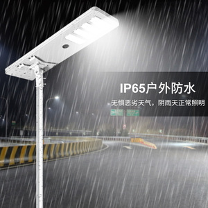 Farola Solar LED Mono Si IP65 de Montaje en Pared para Iluminación Exterior de Carreteras - Product Image 2