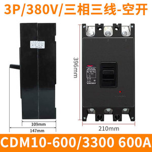 Delixi CDM10-600/3300 Moulded Case Circuit Breaker 600A/400A Three-Phase Main <b>Switch</b> - Product Image 5