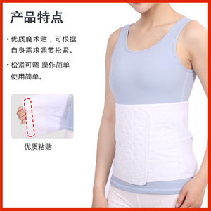 Postpartum Belly Band Pure Cotton Breathable Waist Support Belt For Women After Delivery Recovery Compression Wrap Size M L XL - Product Image 4