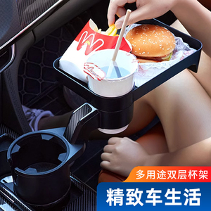 Soporte Extensor para Portavasos de Coche Coola Dife, Soporte Multifuncional de Plástico para Posicionar Vasos en el Asiento Delantero - Product Image 2