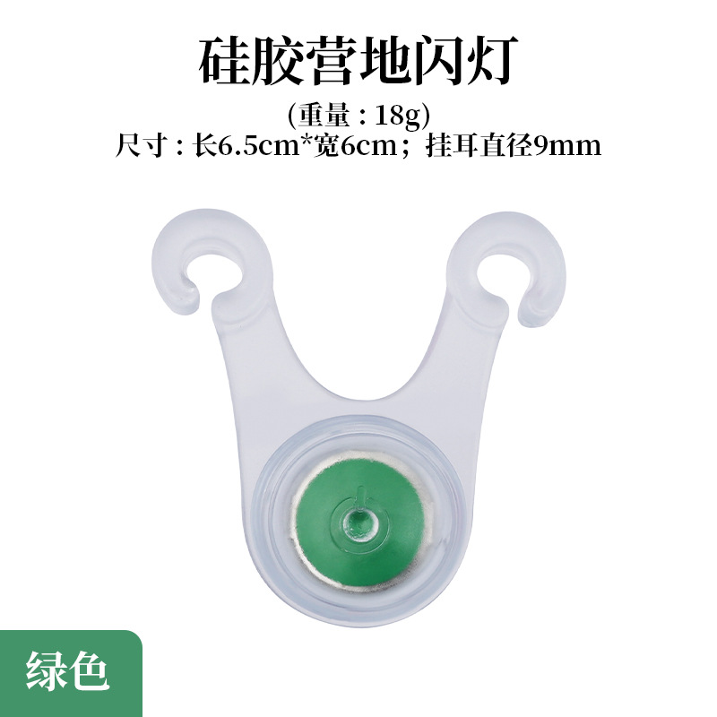 Lampe grenouille - verte