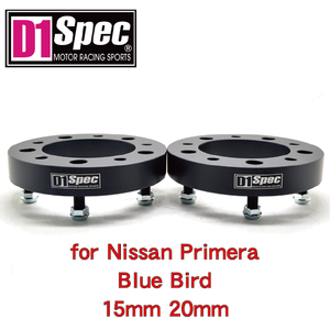 Entretoises de roue en aluminium forgé personnalisables à 4 trous M12 à M14, plaque plate noire 66,1 mm CB pour Nissan Primera - Product Image 3